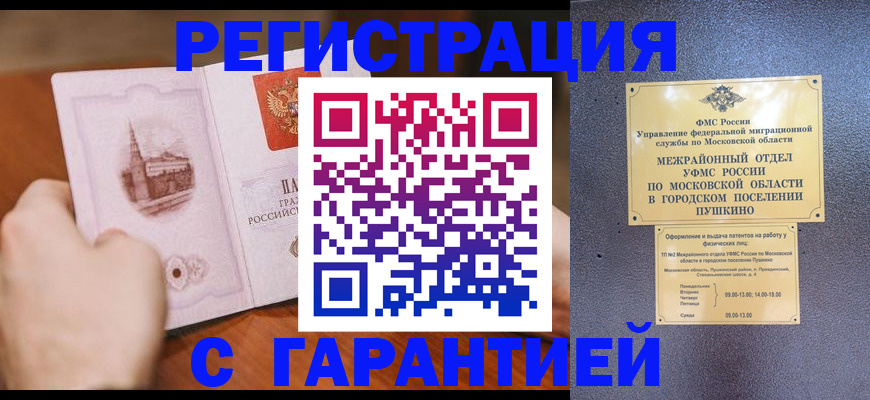 найти адрес прописки в Яровом