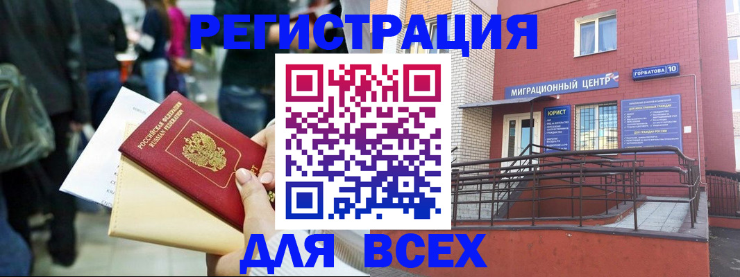 пропишу в квартире в Яровом